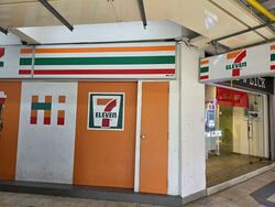bukit-purmei-ville photo thumbnail #1